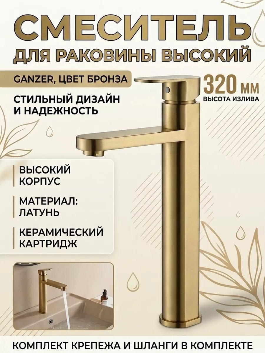 Картинка товара