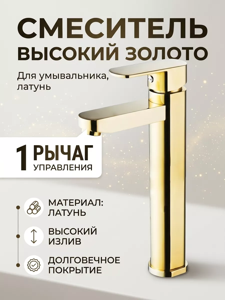Картинка товара
