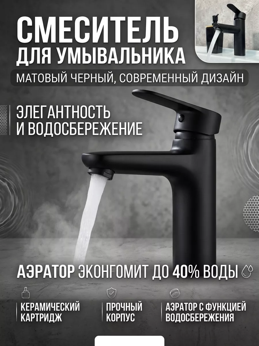 Картинка товара