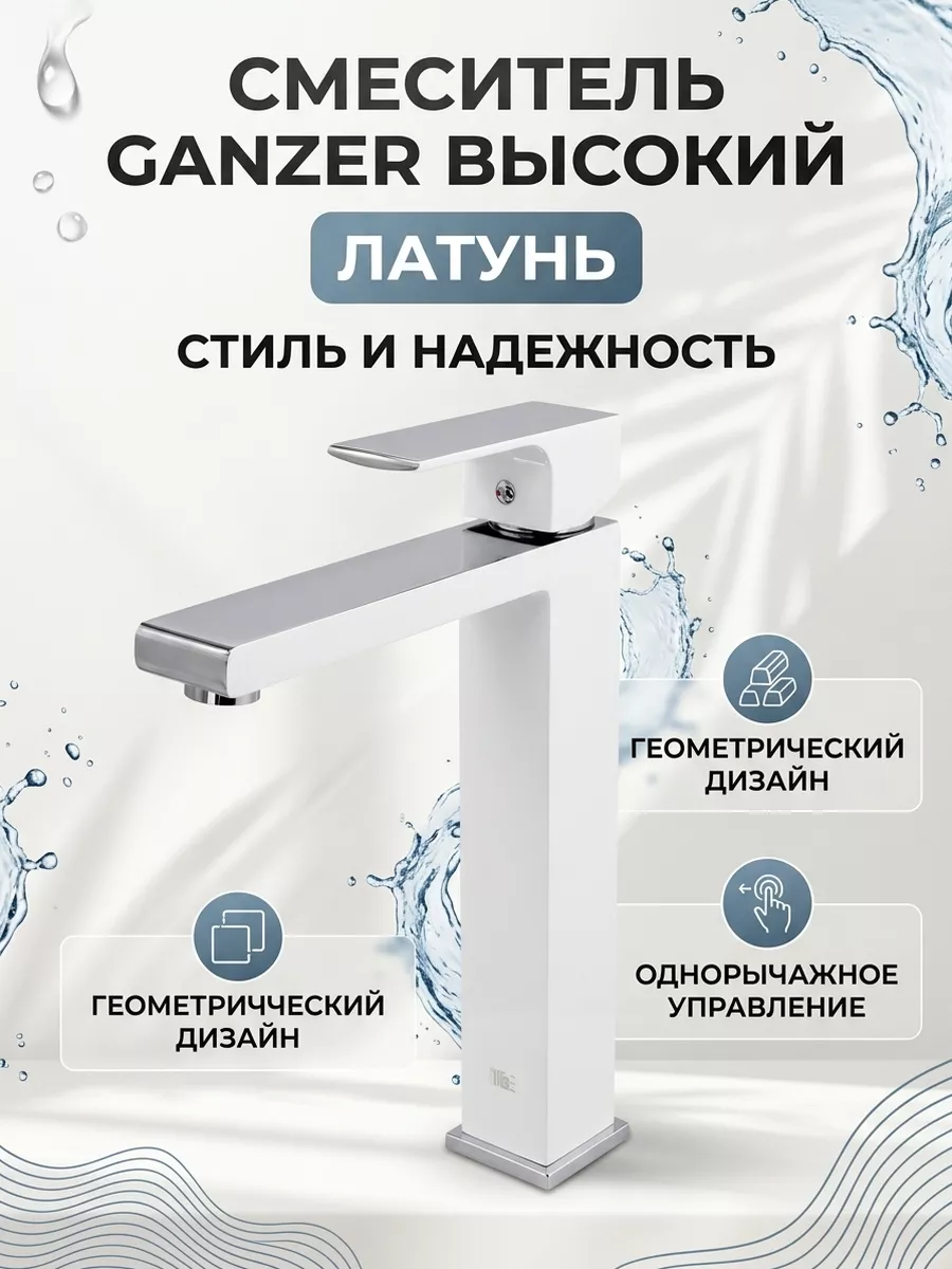 Картинка товара