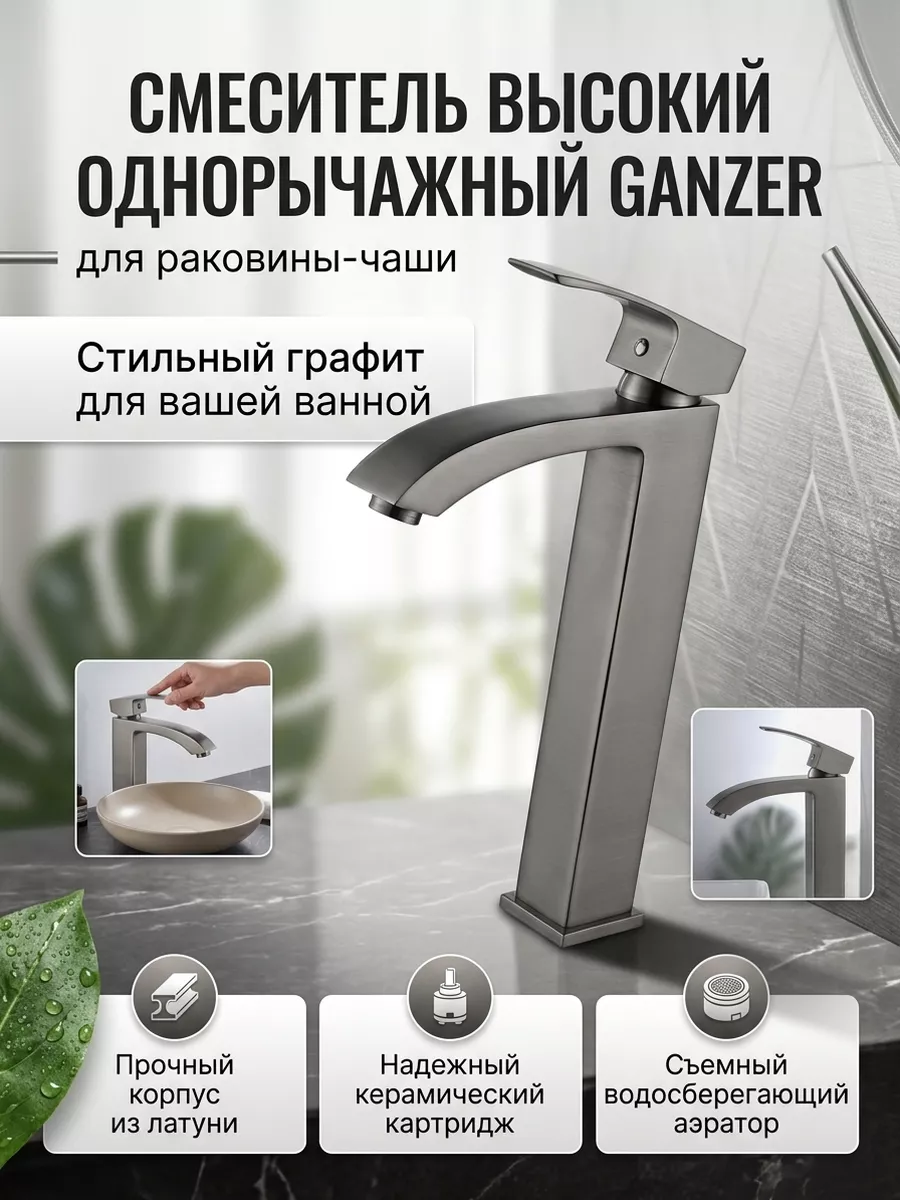 Картинка товара