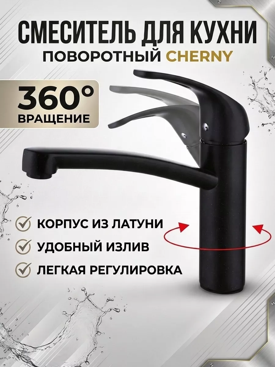Картинка товара