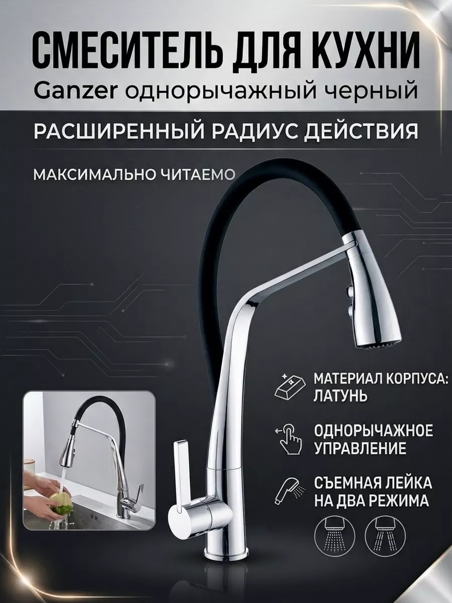 Картинка товара