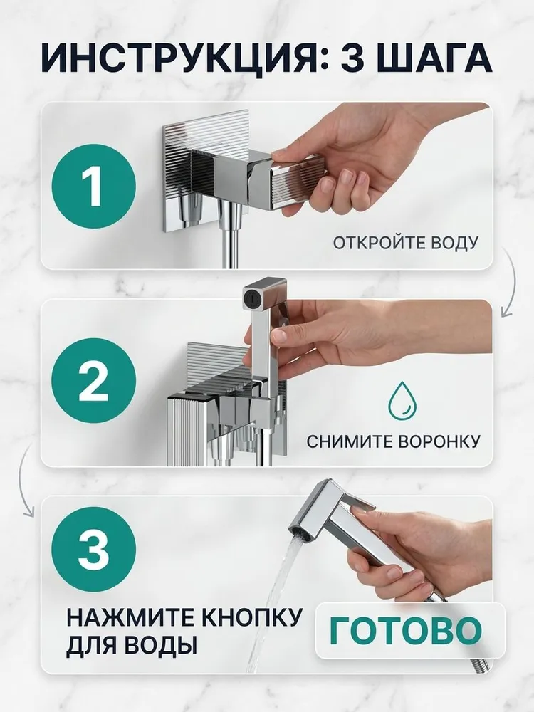 Картинка товара