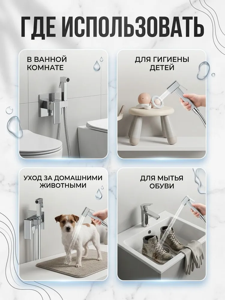 Картинка товара