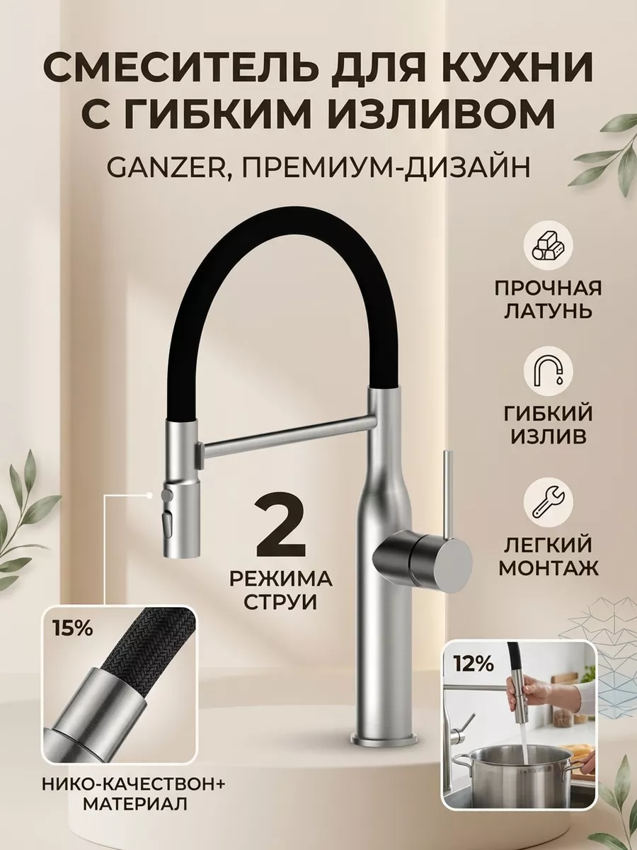 Картинка товара