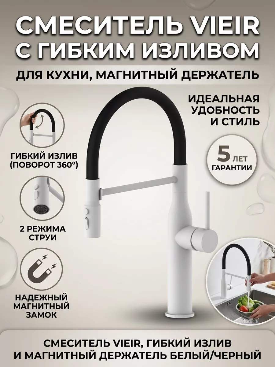 Картинка товара
