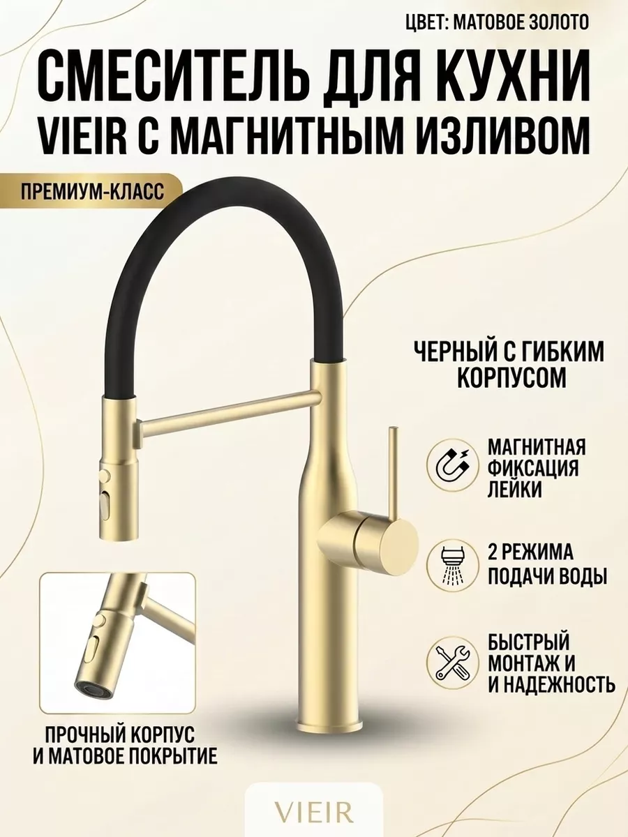 Картинка товара
