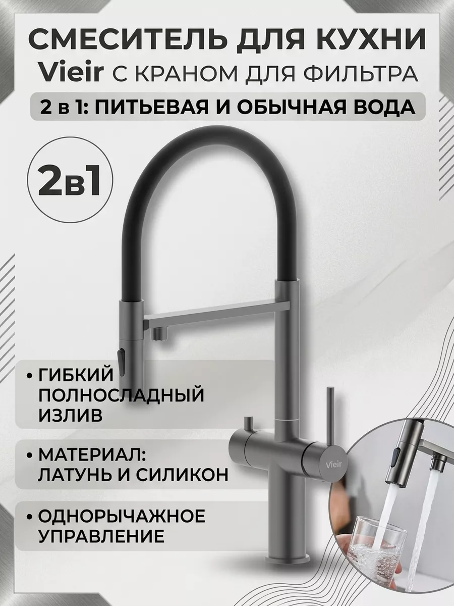 Картинка товара
