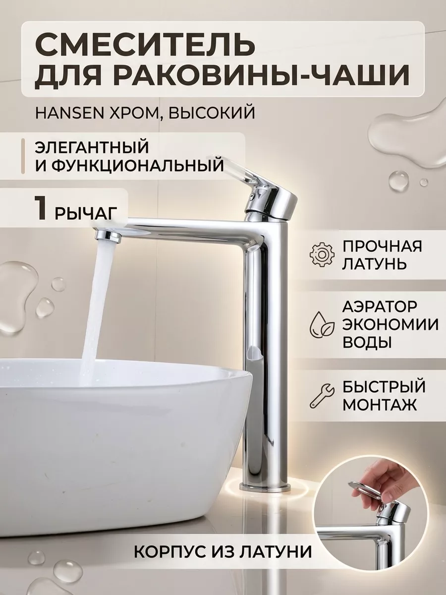 Картинка товара