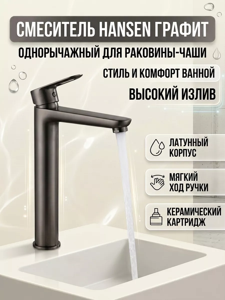 Картинка товара