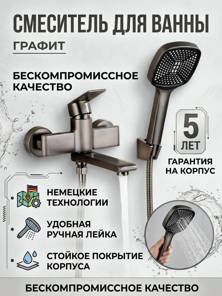 Картинка товара