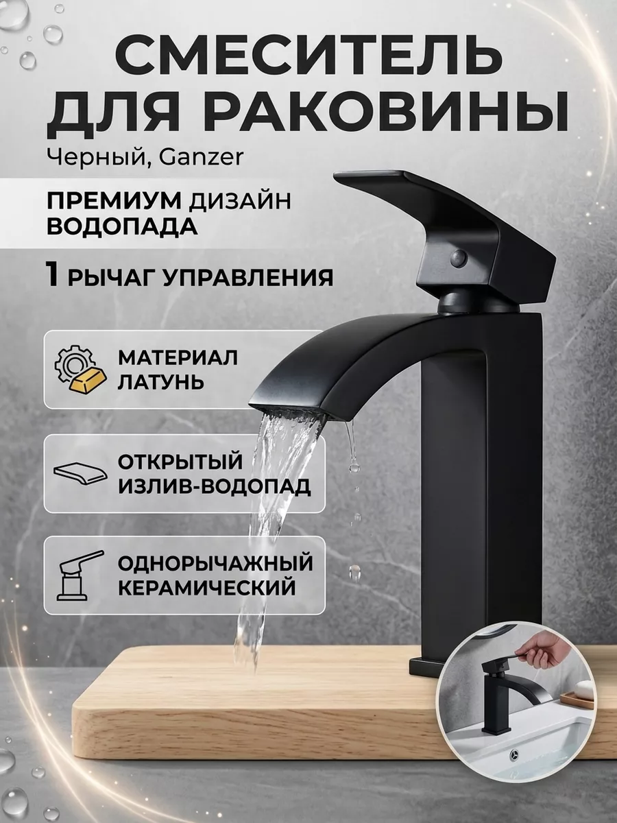 Картинка товара