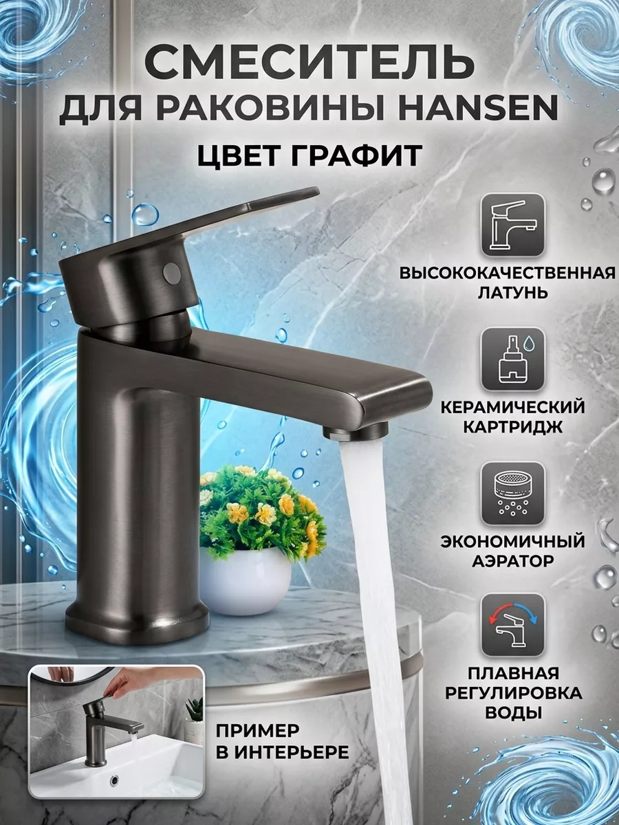 Картинка товара
