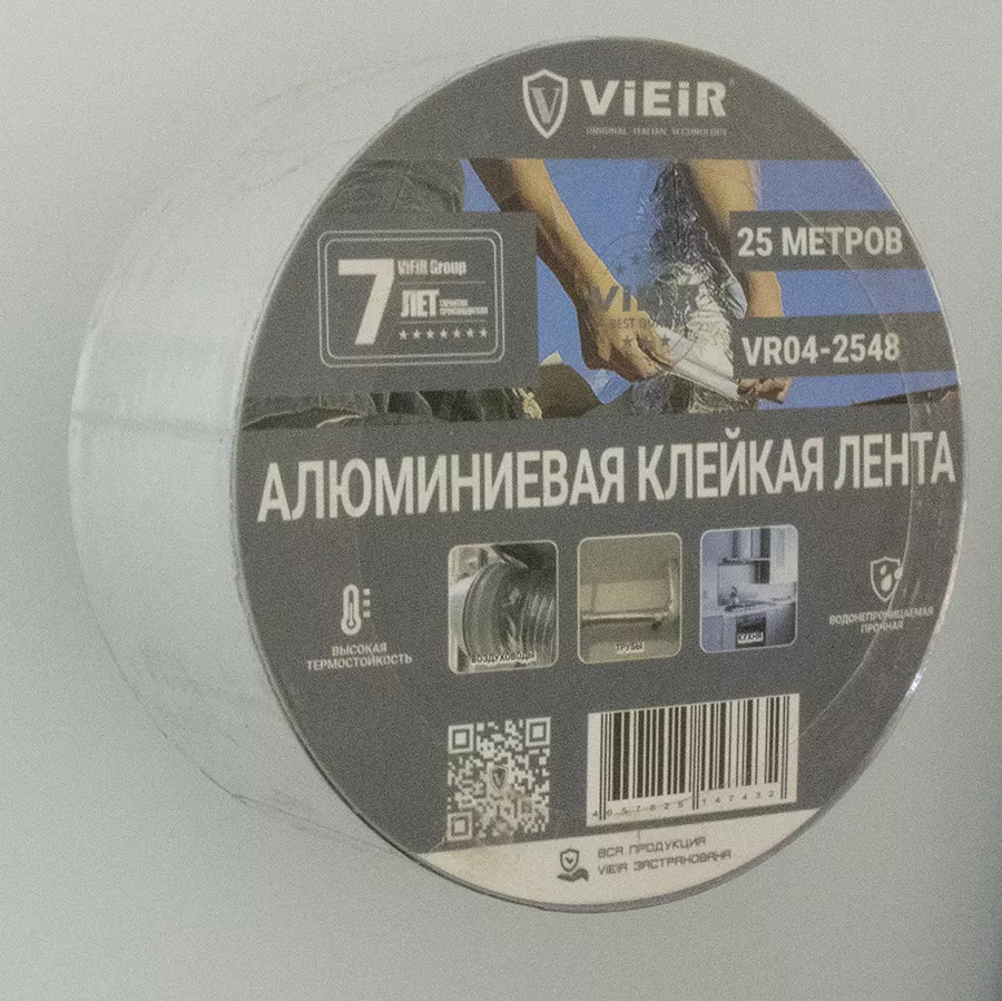 Картин товара
