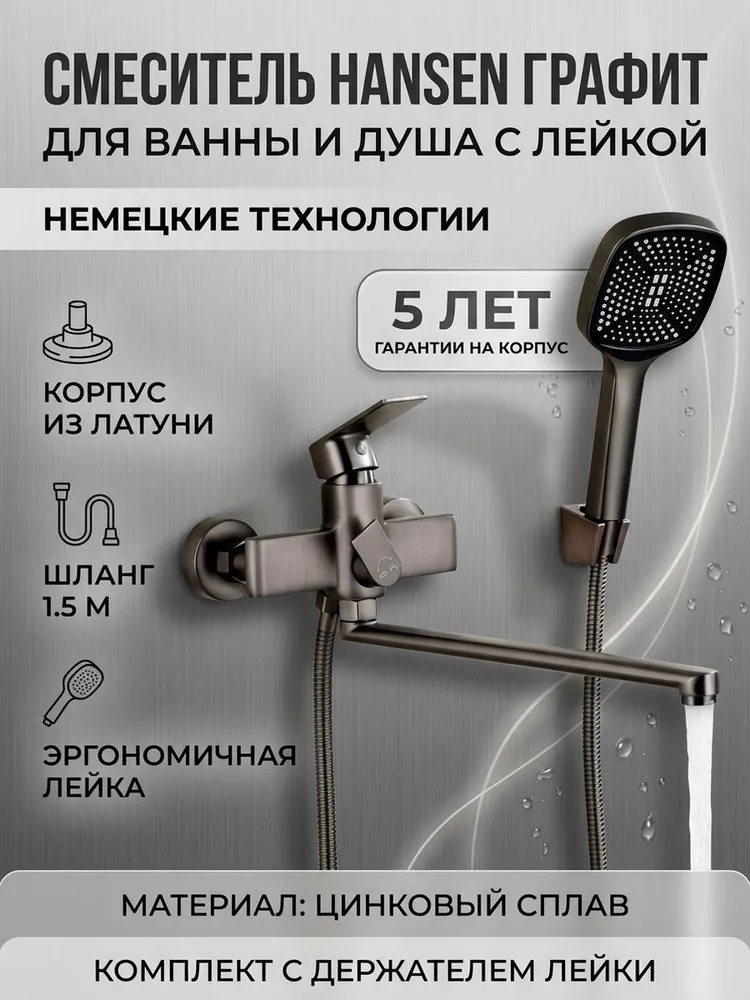 Картинка товара
