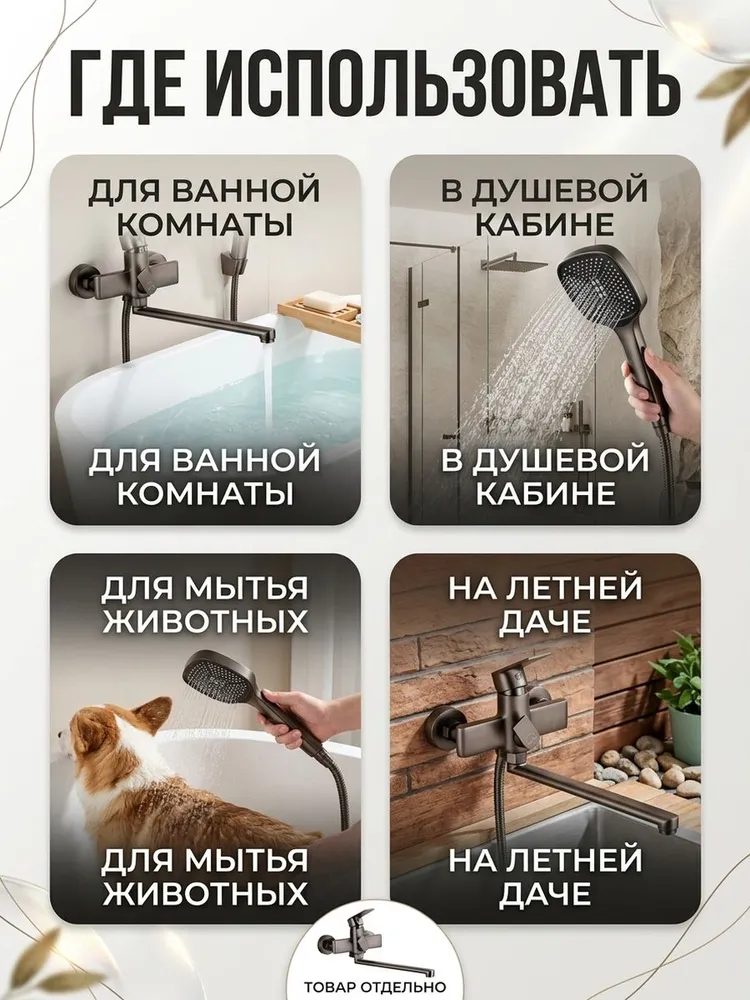 Картинка товара