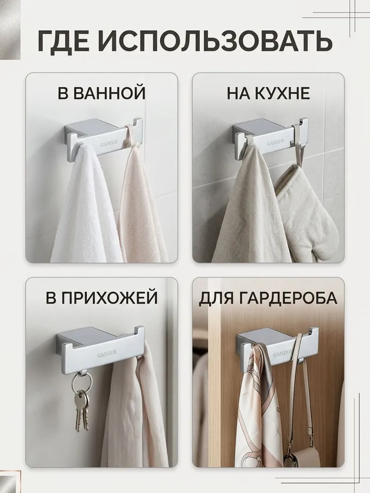 Картинка товара