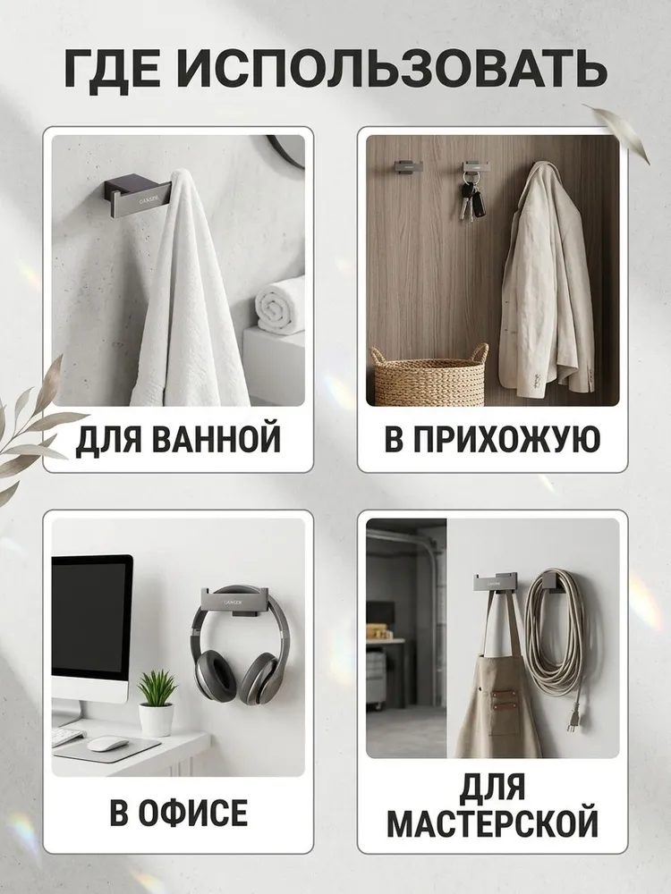Картинка товара
