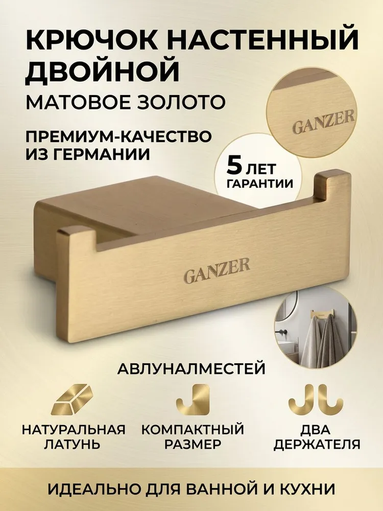 Картинка товара