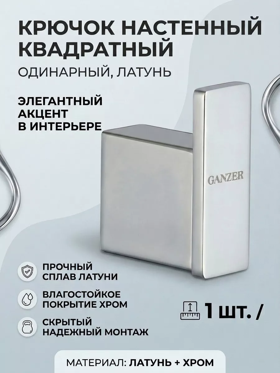 Картинка товара