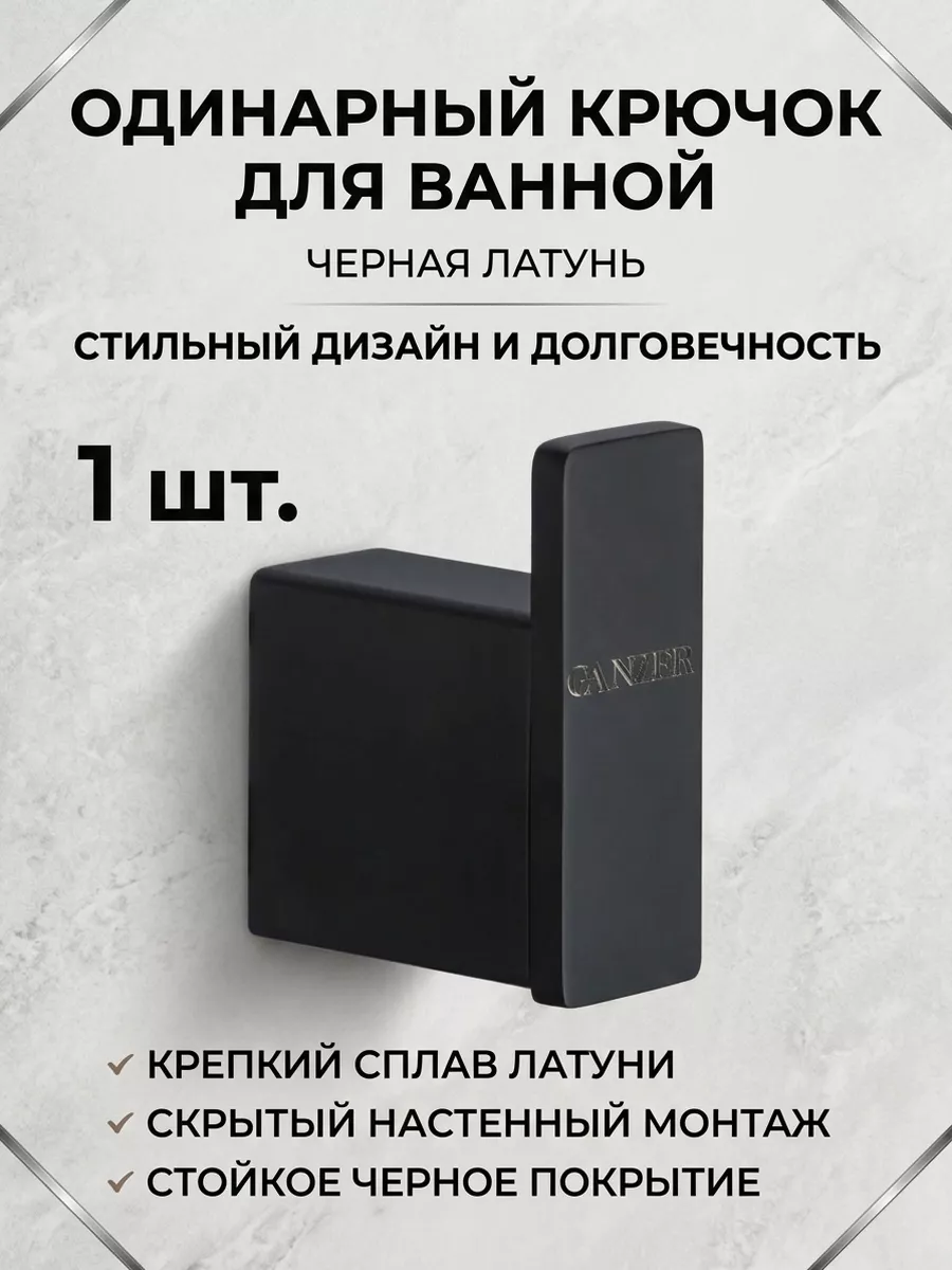Картинка товара