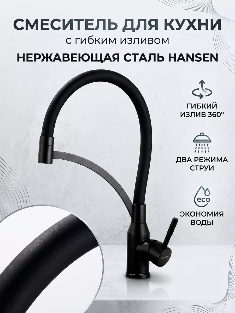 Картинка товара
