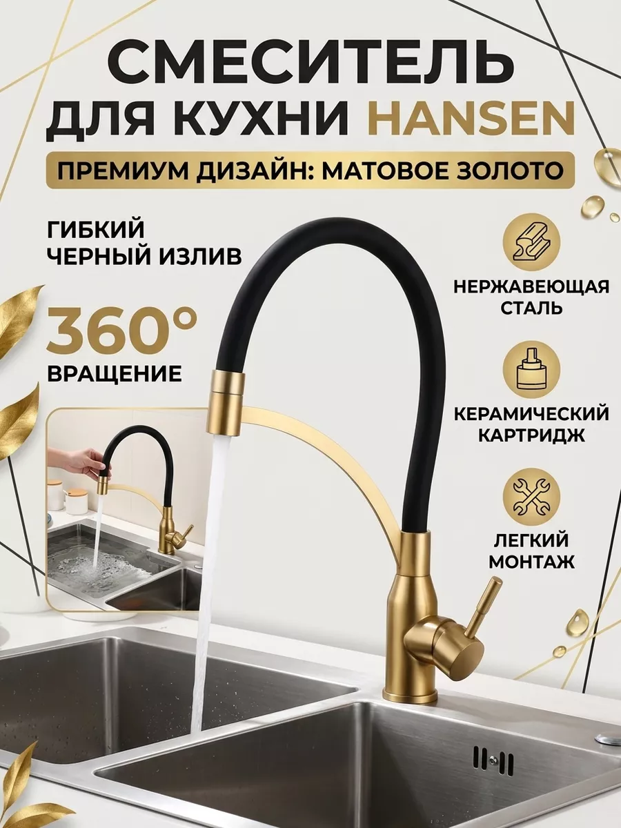 Картинка товара