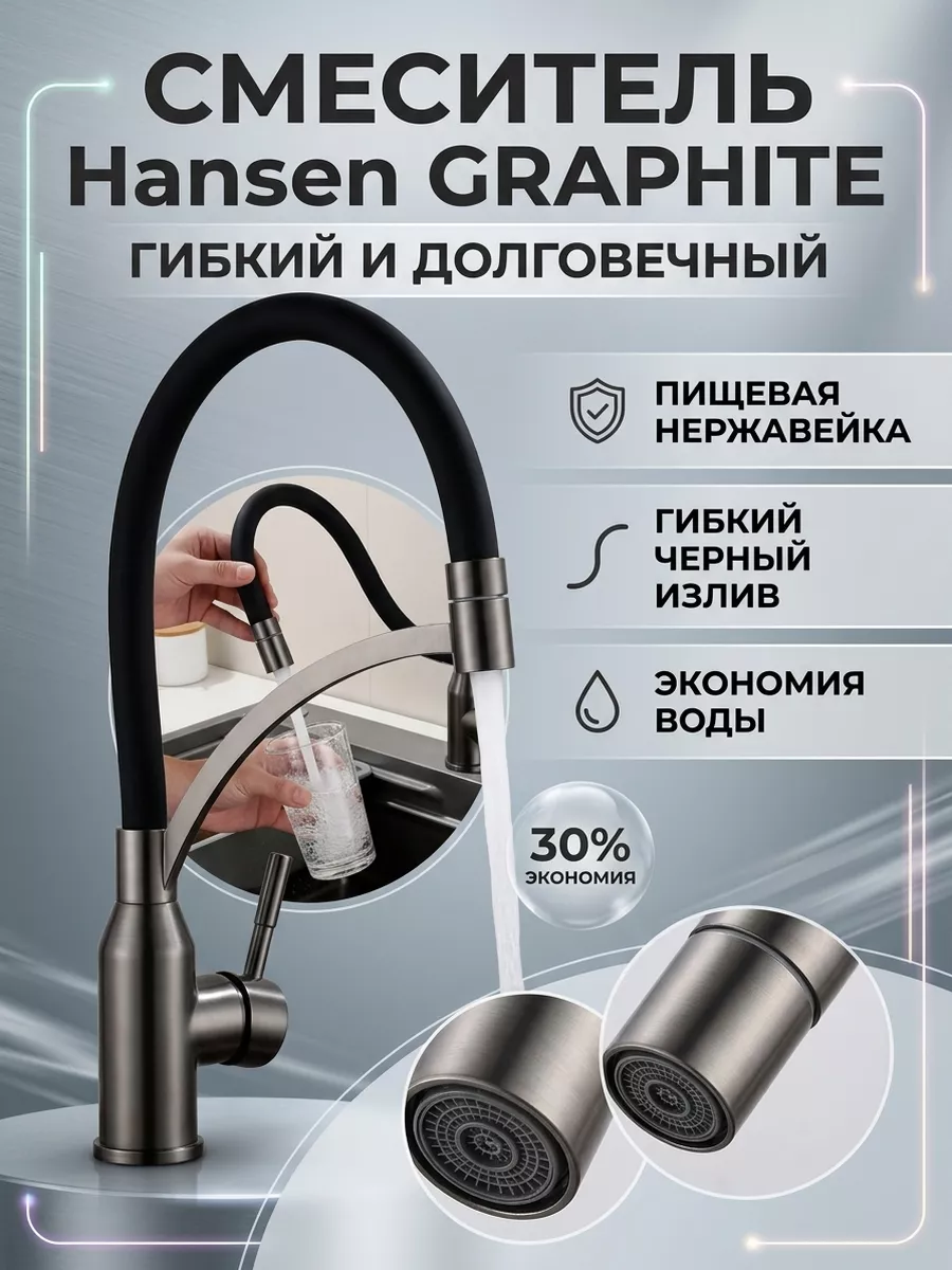 Картинка товара
