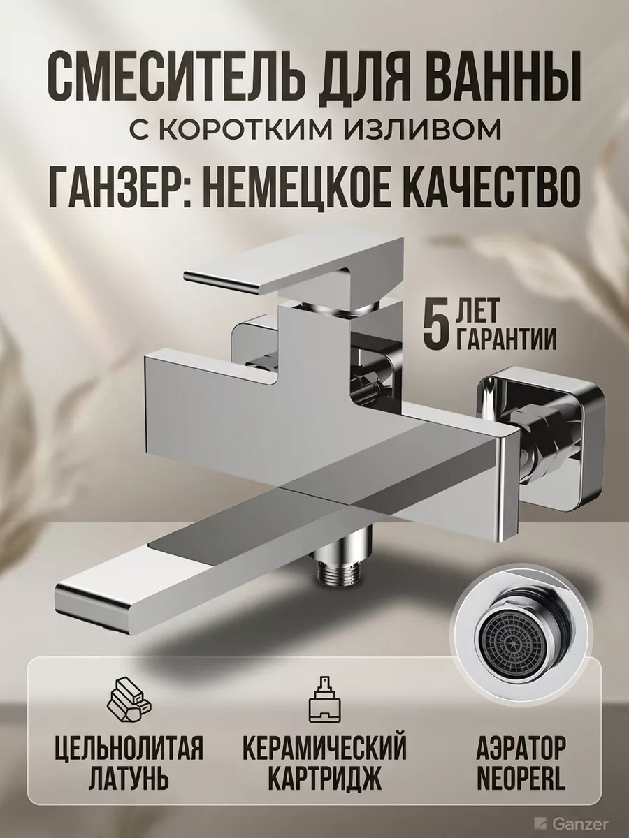 Картинка товара