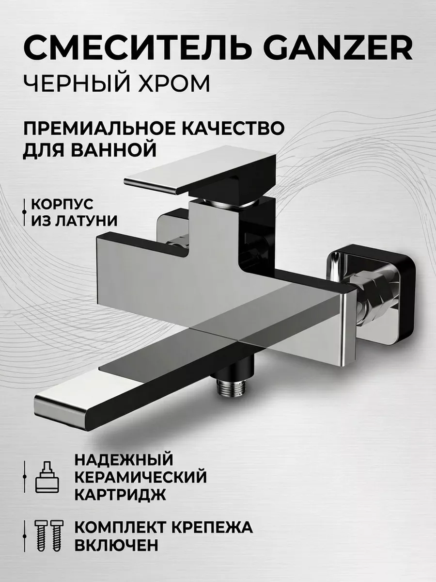 Картинка товара