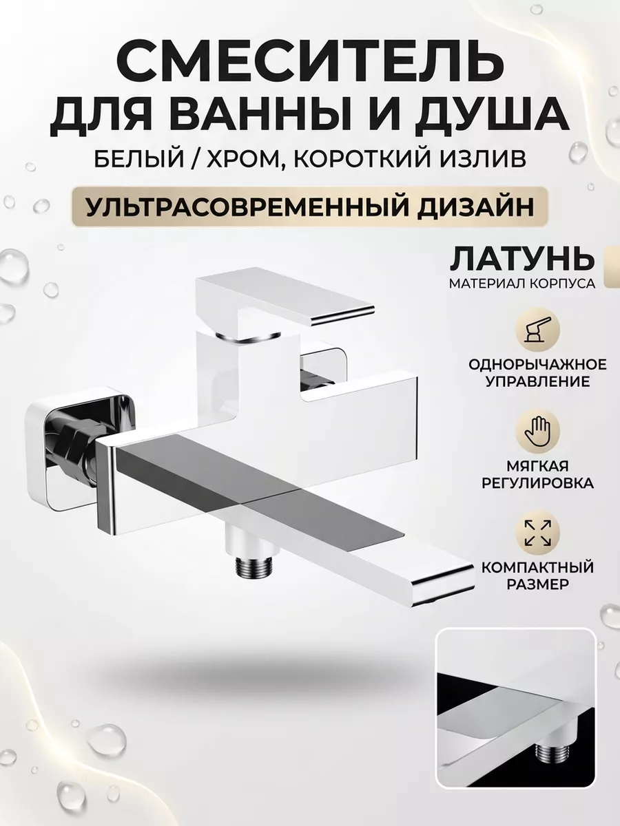 Картинка товара