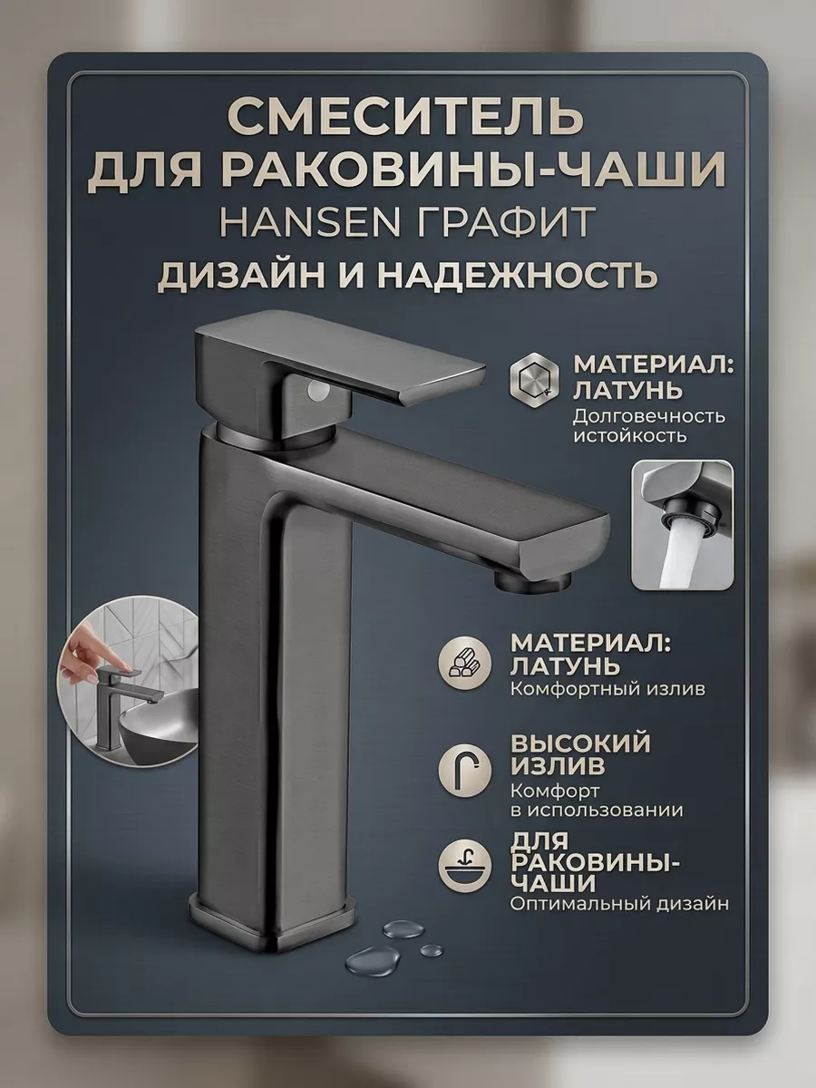 Картинка товара