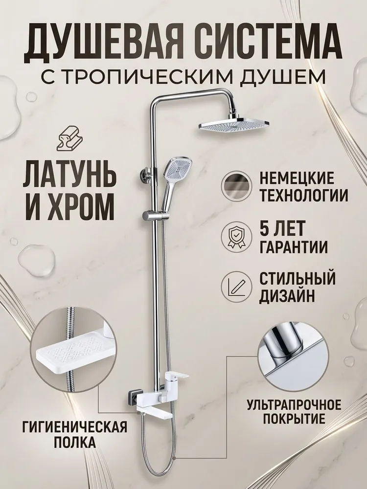 Картинка товара