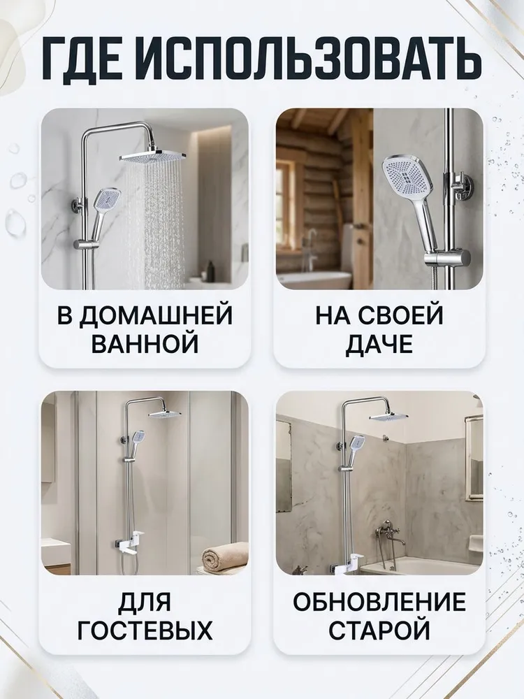 Картинка товара