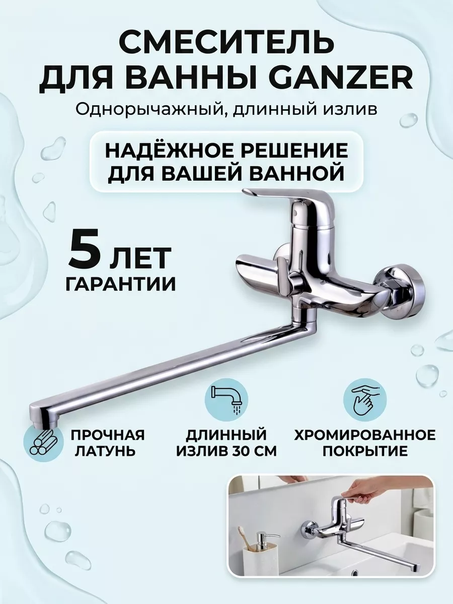 Картинка товара