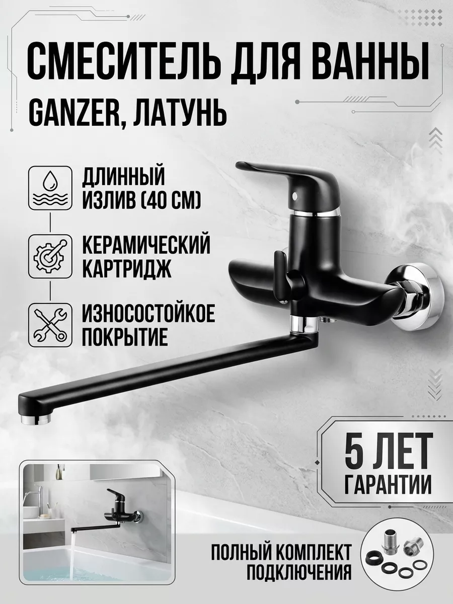 Картинка товара