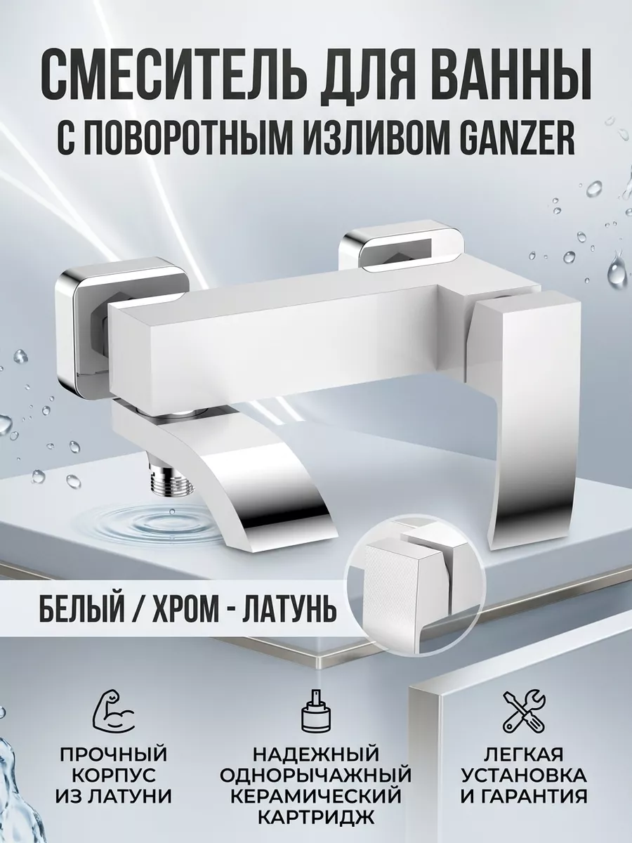 Картинка товара