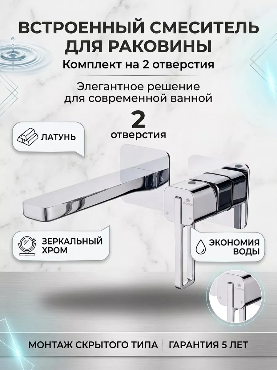 Картинка товара