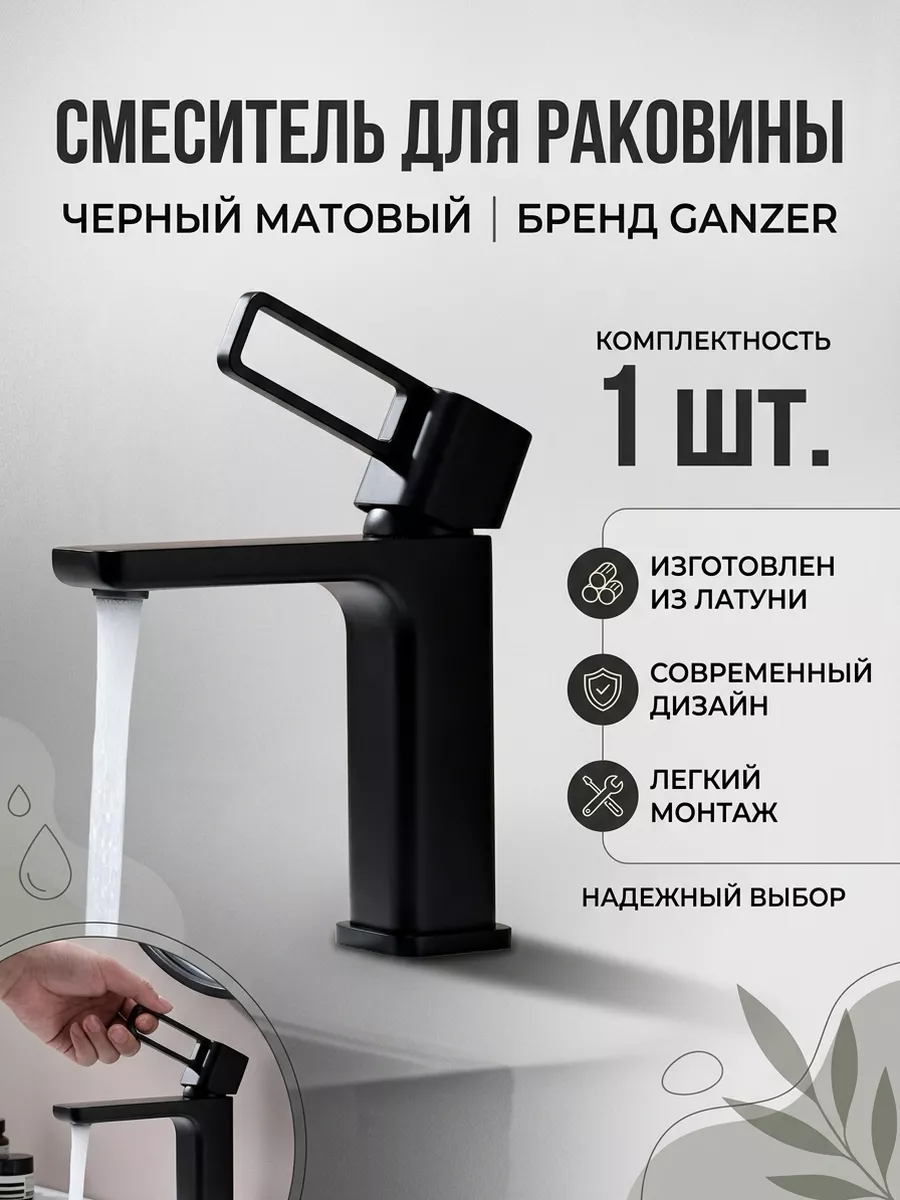 Картинка товара