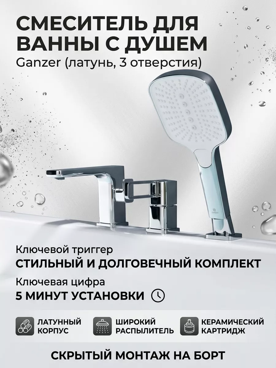 Картинка товара