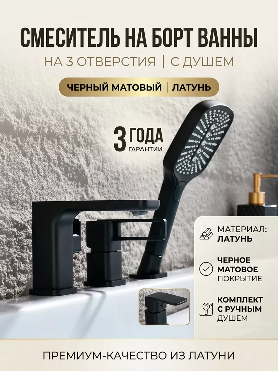 Картинка товара