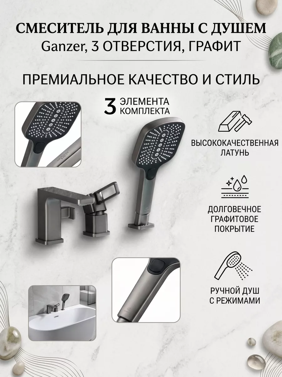 Картинка товара