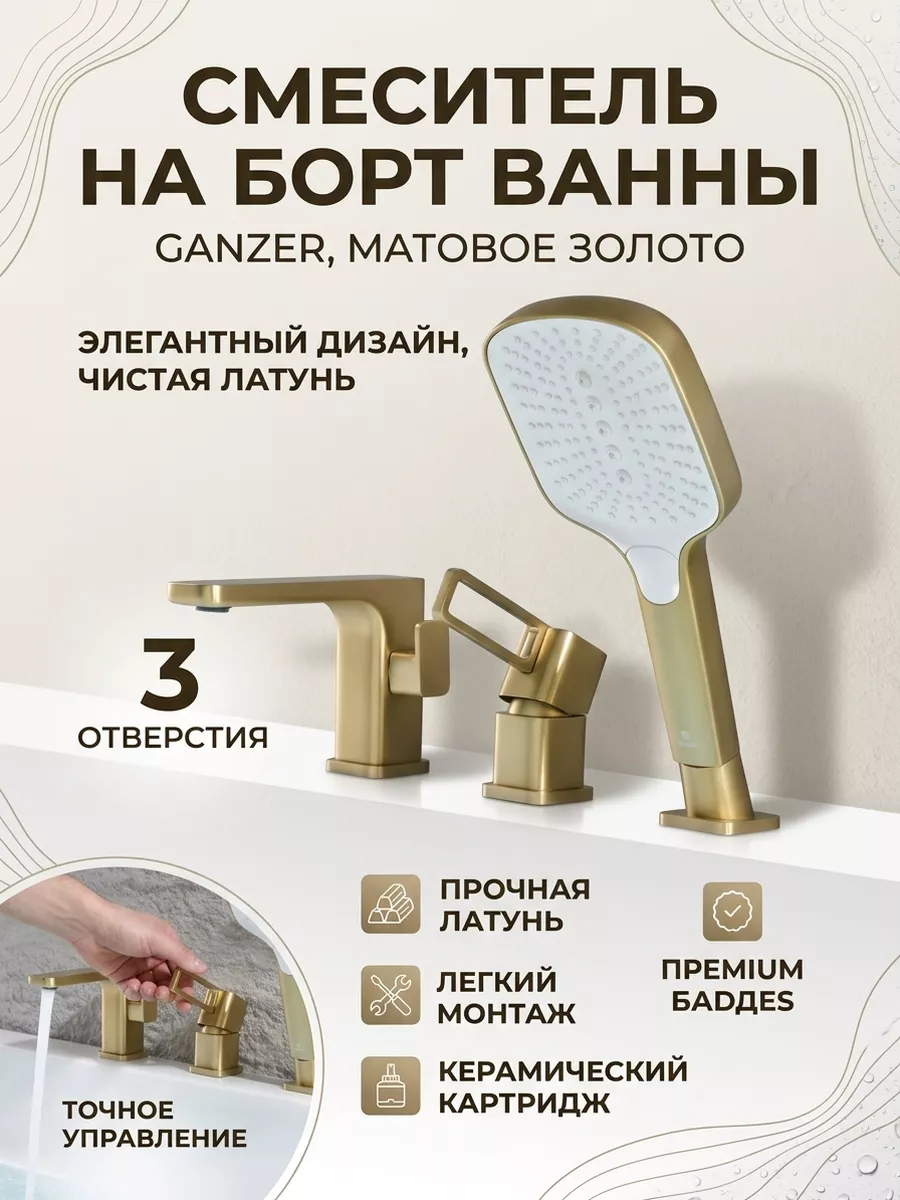 Картинка товара