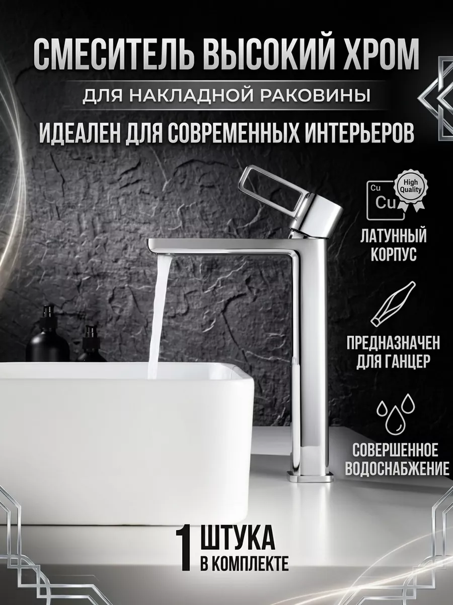 Картинка товара