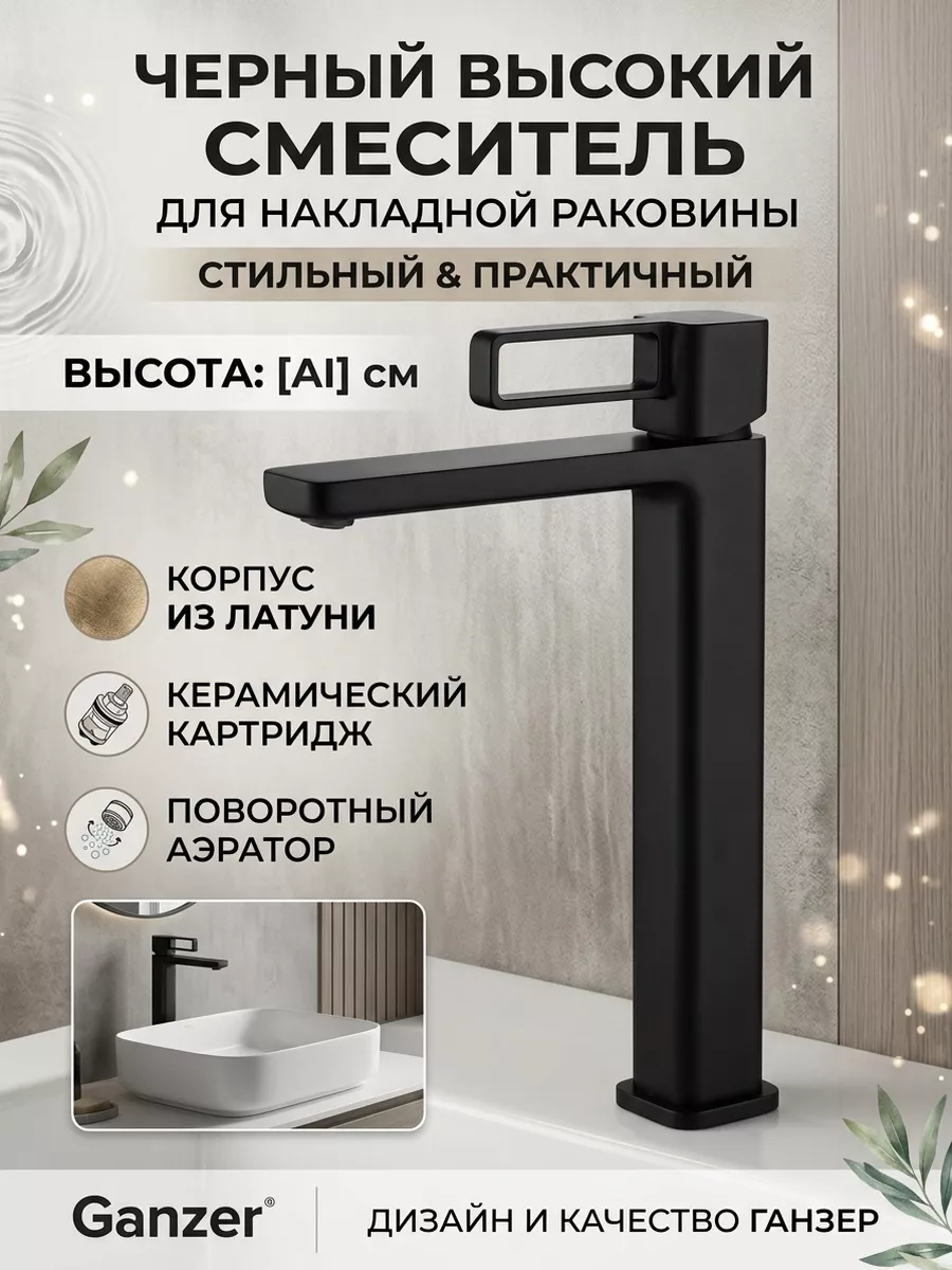 Картинка товара