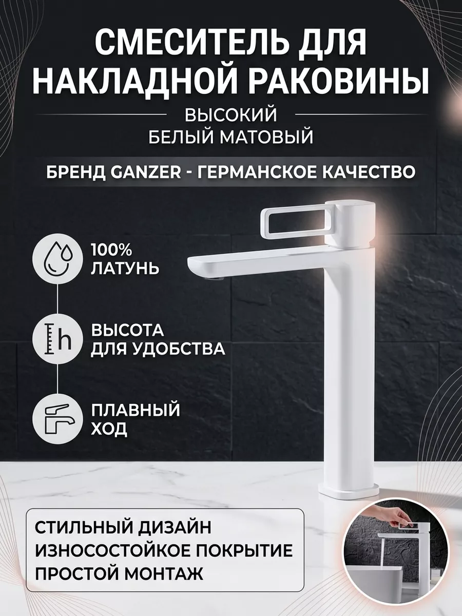 Картинка товара