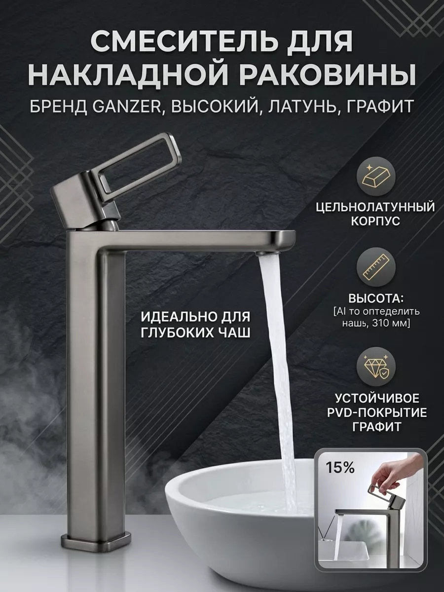 Картинка товара