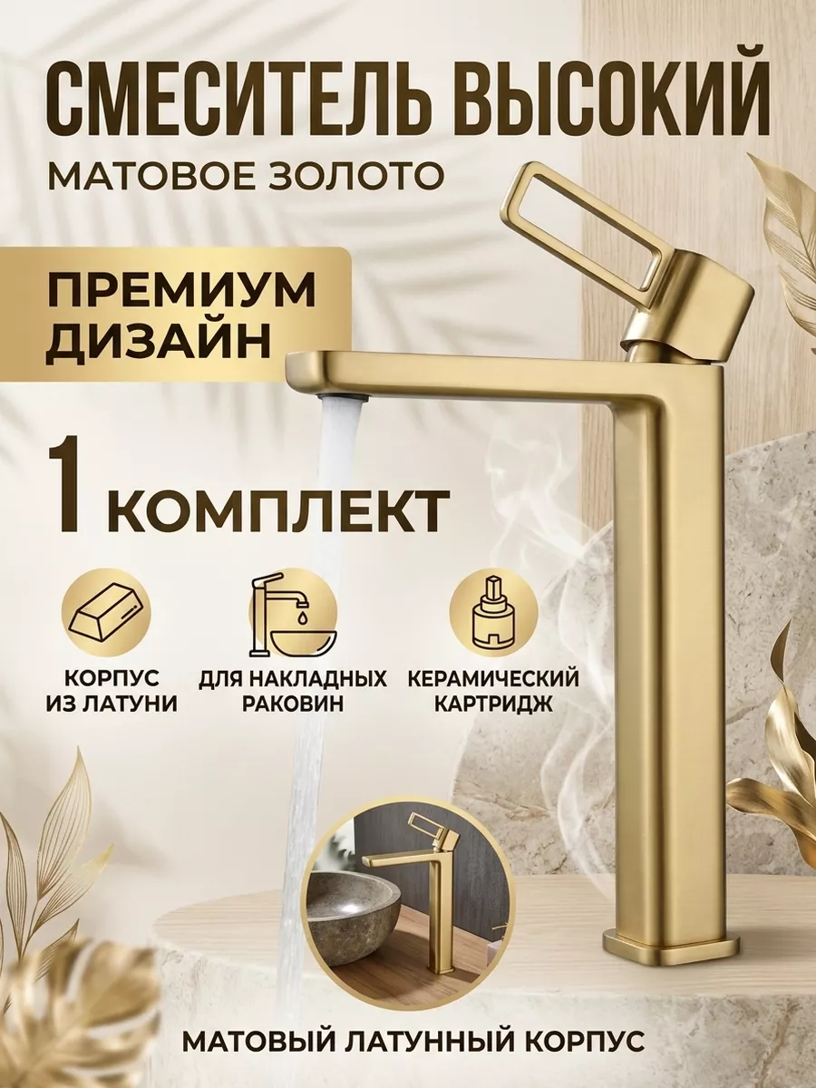Картинка товара