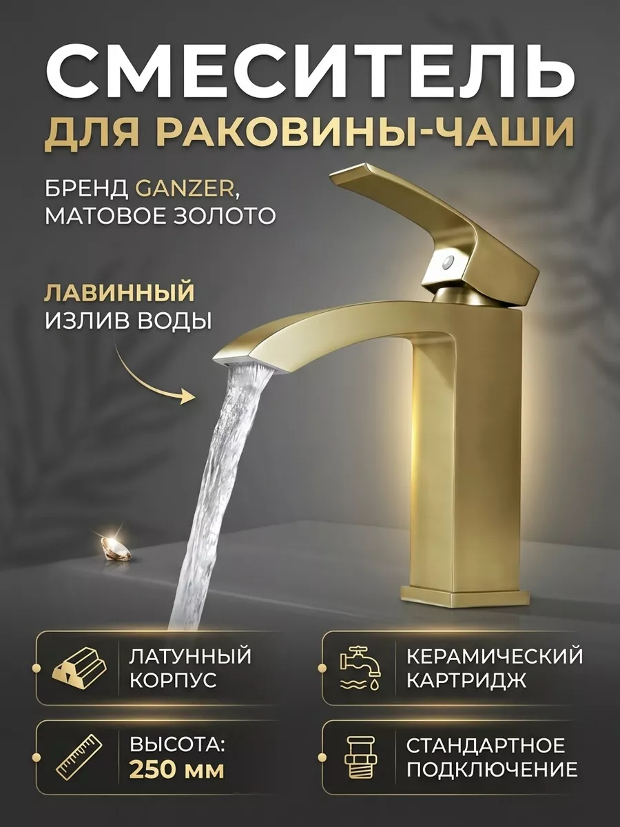 Картинка товара